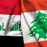 رجال أعمال لبنانين يطالبون العراق بتسديد ديون بقيمة ( 950) مليون دولار