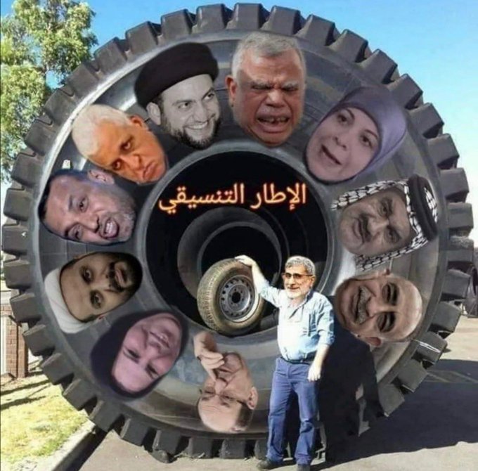 الإطار:لن نحضر جلسة انتخاب رئيس الجمهورية دون التوافق مع التيار الصدري