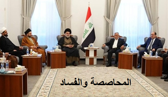 سيناريوهات قبل حكومة الأغلبية…ما بعد حكومة المحاصصة؟؟؟