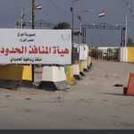 المنافذ الحدودية .. عين مفتوحة واخرى مغمضة !!