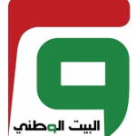 بالوثائق..استقالة (67) عضواُ من حزب البيت الوطني لإنحرافه عن مبادىء ثورة تشرين