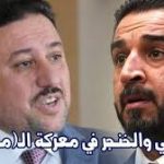 مصادر سياسية: توسع الخلاف بين الحلبوسي والخنجر