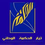 تيار الحكمة:ليس بصالح الكتل السياسية إعادة الانتخابات