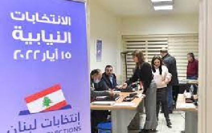 إنطلاق المرحلة الأولى من الانتخابات اللبنانية في الخارج