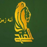 تحالف الفتح:البارزاني وحزبه وراء توسع التواجد العسكري التركي في شمال العراق