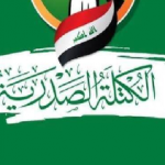 التيار الصدري يعلن عن استعداده للذهاب إلى المعارضة