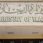 ائتلاف المالكي:وزارة التجارة بؤرة الفساد