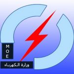 وزارة الكهرباء:رغم تسديد الديون الإيرانية إلا إنها لم ترفع مستويات الغاز