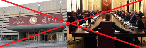 سياسي كردي:حكومتي المركز والإقليم خونة سمحوا لتركيا بمواصلة قتل العراقيين