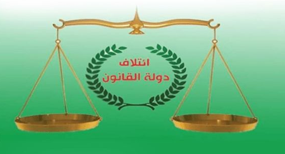 ائتلاف المالكي:لن تنفذ مطالب الصدر قبل تشكيل الحكومة الجديدة وتعديل قانون الانتخابات