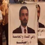 مصادر سياسية:الحلبوسي متخوف من المطالبة بانتخابات جديدة