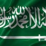 مصدر دبلوماسي ينفي مغادرة البعثة السعودية من العراق