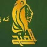 تحالف الفتح:تعديل قانون الانتخابات وتغيير المفوضية قبل إجرائها