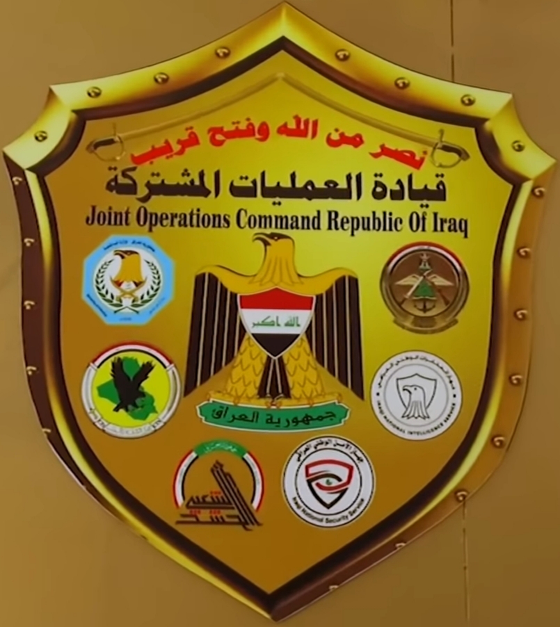 العمليات المشتركة تعلن فرض حظر التجوال في بغداد