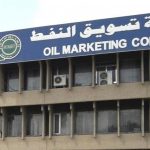 شركة سومو:حكومة الإقليم مصرّة على رفض تنفيذ قرار المحكمة الاتحادية بشأن تصدير النفط والغاز