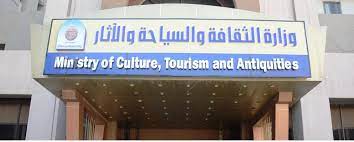 وزارة الثقافة تعلن عن تمديد مدة التقديم لجائزة الإبداع العراقي
