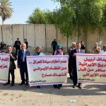 تظاهرة أمام السفارة الإيرانية في بغداد..كفى انتهاكا لسيادة العراق