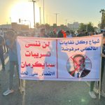 ائتلاف المالكي: الصدر سيخضع لحكومة حزب الدعوة المقبلة