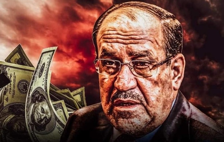 تقرير أمريكي:العراق خسر (551) مليار دولار في حكومتي المالكي