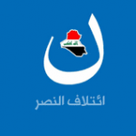 ائتلاف العبادي يدين العدواني الإيراني والتركي على العراق