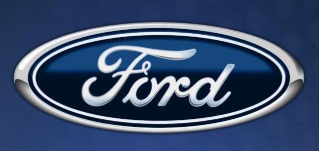 شركة فورد تقرر تحويل سياراتها إلى كهربائية بالكامل
