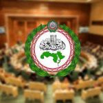 البرلمان العربي يدين الاعتداء الإيراني على العراق والأخير يرفض !