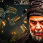 تحالف الفتح:شروط الصدر للحوار تعجيزية