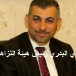 كلاوات هيئة النزاهة برئيسها الجديد ..تشكيل هيئات عليا ووسطى وصغرى لمحاربة الفساد!