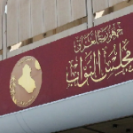 المالية النيابية:إقرار موازنة 2023 في شهر آذار المقبل