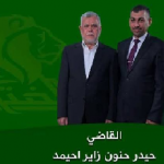 هيئة النزاهة:مهام الهيئة العليا لمُكافحة الفساد تنحصر في التحقيق بسرقات كبيرة وليست صغيرة!!