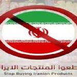 إيران:أكثر من (4) مليارات دولار قيمة صادراتنا للعراق خلال (7) أشهر فقط