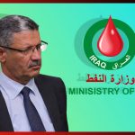 وزير النفط يؤكد على أهمية تطوير الحقول النفطية وزيادة الإنتاج