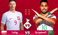 اليوم ..مواجهة بين السعودية وبولندا ضمن بطولة كأس العالم لكرة القدم
