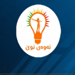 حراك الجيل الجديد:تعطيل الانتخابات في الإقليم خوفا من خسارة حزبي بارزاني وطالباني