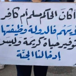 خاطرة: عبد القادر غير قادر