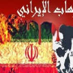 إيران الاستبداد والكذب