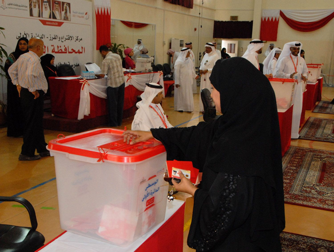 إنطلاق الانتخابات النيابية والبلدية في البحرين