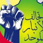 تحالف الانبار:السوداني اوعدنا بحل معاناة المحافظة جراء غطرسة الحلبوسي