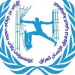 مفوضية حقوق الإنسان العراقي:معدلات انتحار الشباب في تزايد مستمر