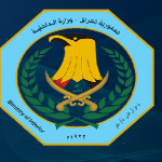 وزارة الداخلية تعلن عن إقالة مدير مكافحة المخدرات في محافظة البصرة لفشله