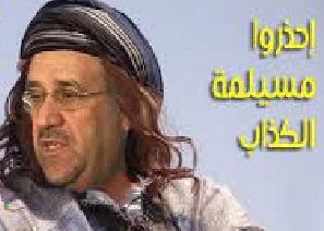 ائتلاف المالكي وكذبه اللي ما يخلص..السفيرة الأمريكية وراء ارتفاع سعر صرف الدولار!!