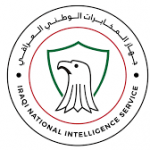 مصدر أمني:إقالة 4 مدراء عامين في جهاز المخابرات