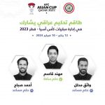 الاتحاد الآسيوي يختار طاقم عراقي للمشاركة في كأس أمم آسيا 2024