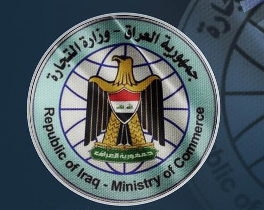 وزارة التجارة:العراق لم يتأثر بالأزمة العالمية في ارتفاع أسعار المواد الغذائية