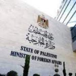 الحكومة الفلسطينية تطالب الأمم المتحدة بالإعلان رسميا المجاعة في غزة