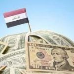 لجنة مراجعة قروض العراق:(115) مليار دولار ديون العراق الخارجية والداخلية