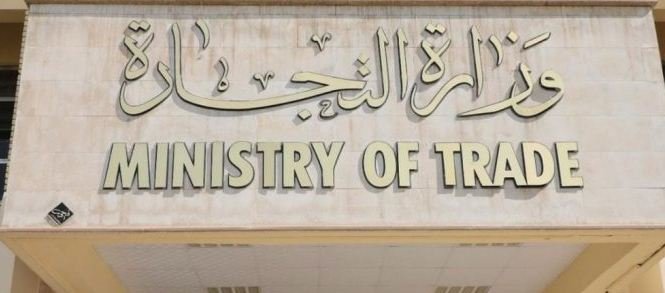 وزارة التجارة:العراق لم يدرج ضمن الإحصائية العالمية للدول التي تعاني من ارتفاع أسعار المواد الغذائية