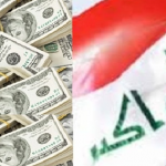 مؤسسة اقتصادية:(110) تريليون ديناراً ديون العراق الخارجية والداخلية