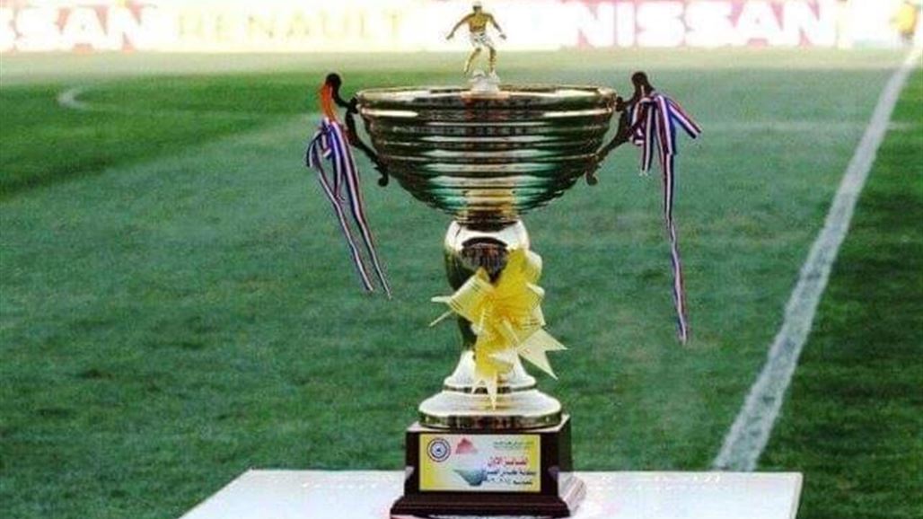 اليوم..(4) مواجهات ضمن منافسات الدور ربع النهائي من بطولة كأس العراق لكرة القدم