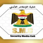 الإعلام الأمني:مقتل وإصابة (9) من عناصر الحشد الشعبي في معسكر المسيب